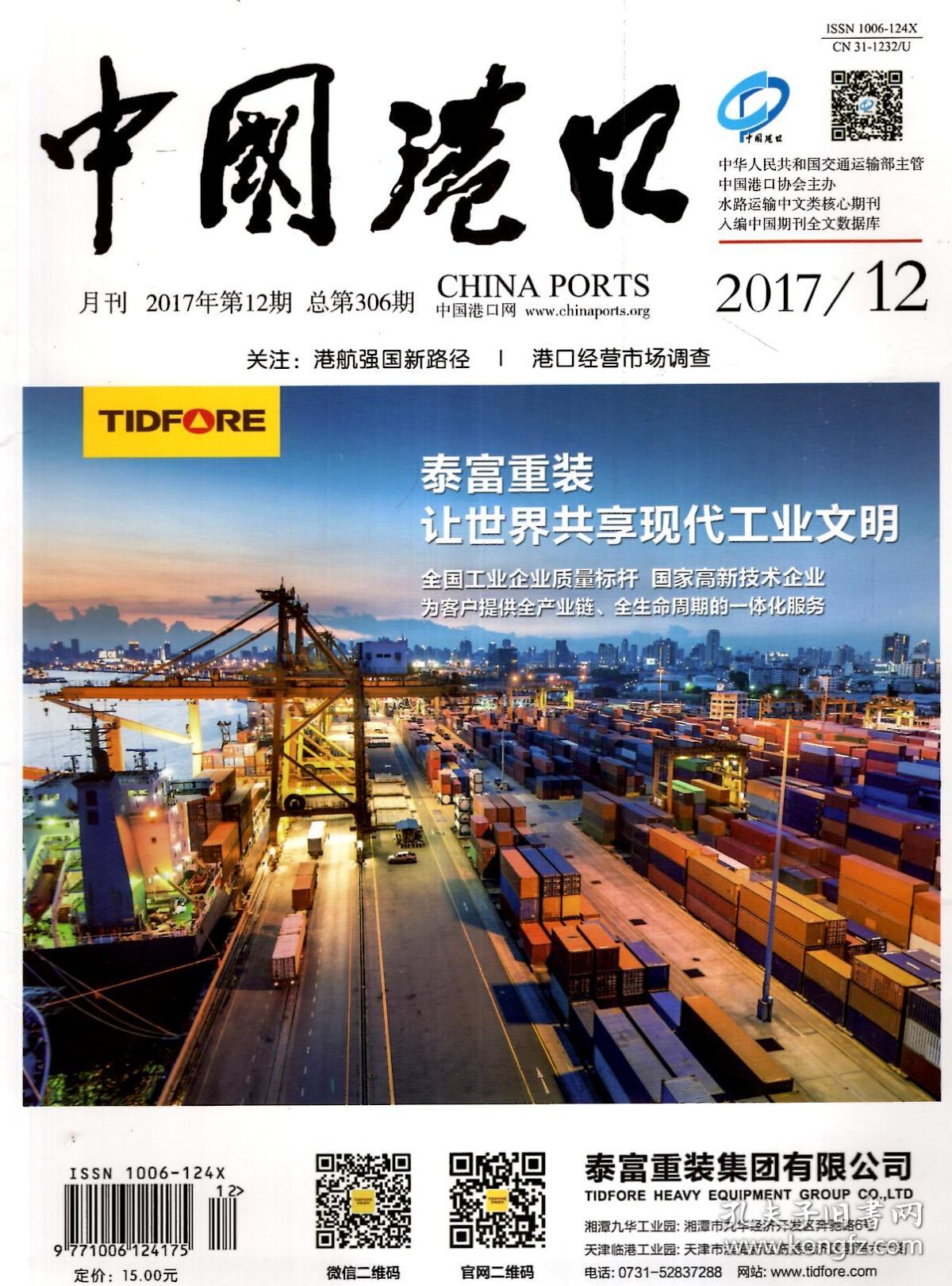 中国有多少人口2017_蒯姓中国有多少人口(2)