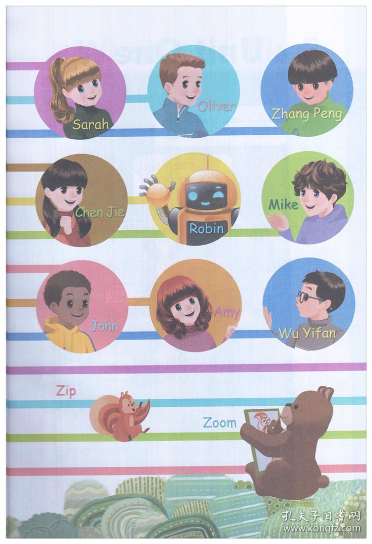 【人教版】小学五5年级上册英语课本 教材 教科书 正版 三年级起点