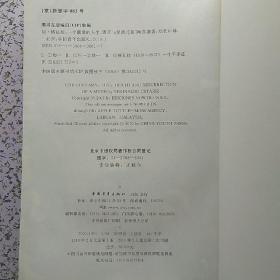 切格瓦拉曲谱_切格瓦拉头像