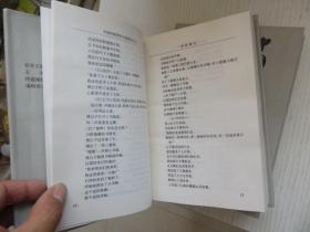西河大鼓杨金花夺印曲谱_西河大鼓曲谱(2)