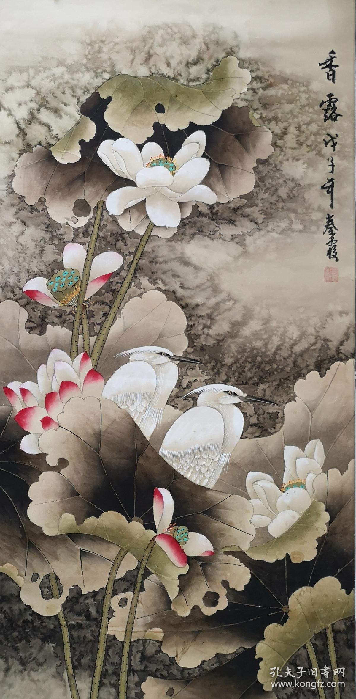 商品描述:                       著名画家秦霞
