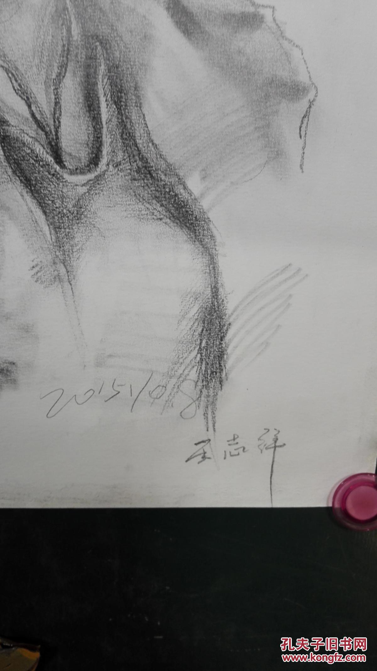 素描一幅,落款志祥 拍品编号:28632587