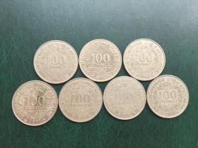 老版西非经济共同体法郎硬币7枚