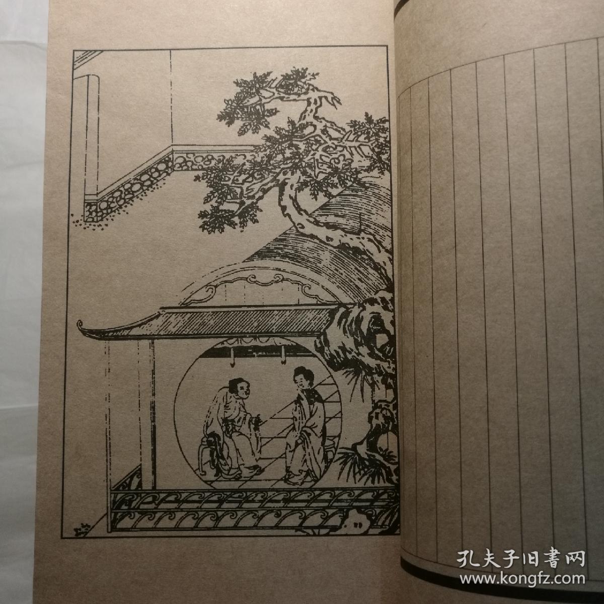 中国古代十大手抄本(插图本(归莲梦/双和欢/锦绣衣/锦香亭/玉支玑