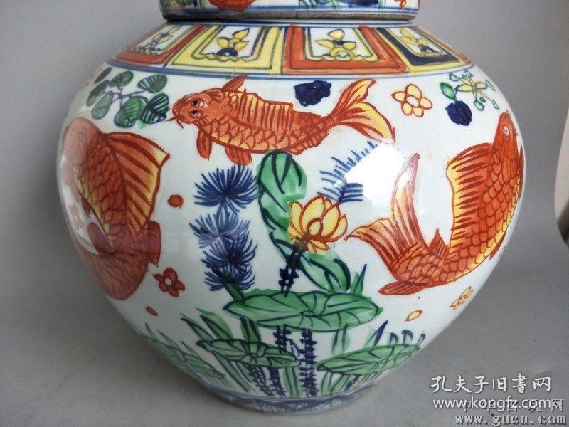明代五彩鱼纹瓷罐/9