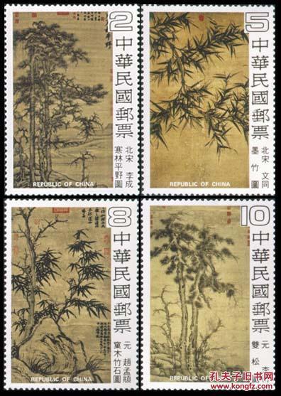 画系列 特157松竹图古画邮票 全套4枚下边纸 发