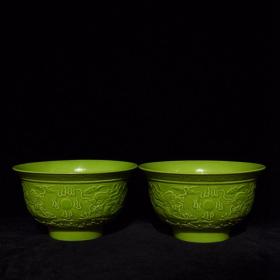 清乾隆绿釉浮雕双龙戏珠纹碗