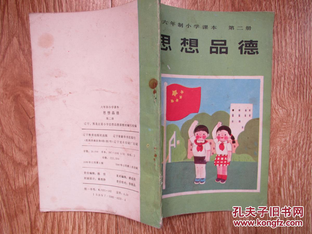 成都初中教材版本_成都小学信息技术教材是什么版本_江苏小学数学教材版本