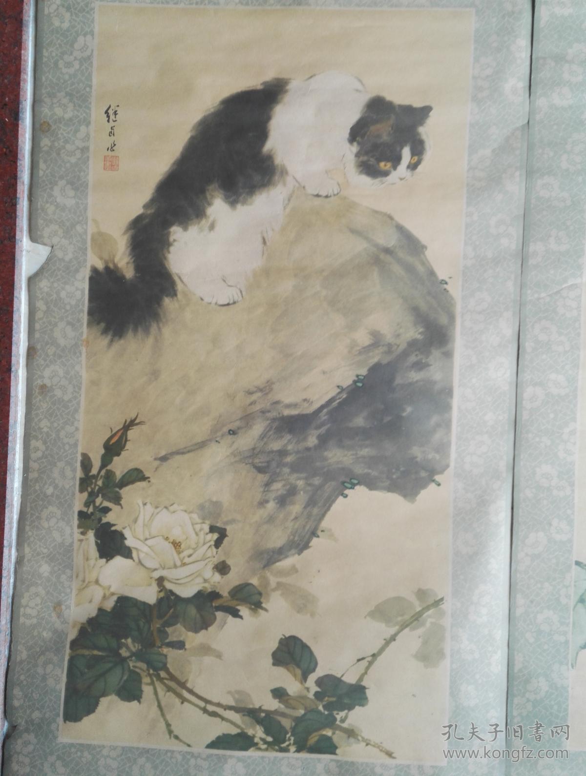 73年动物四条屏(刘继卣画印)