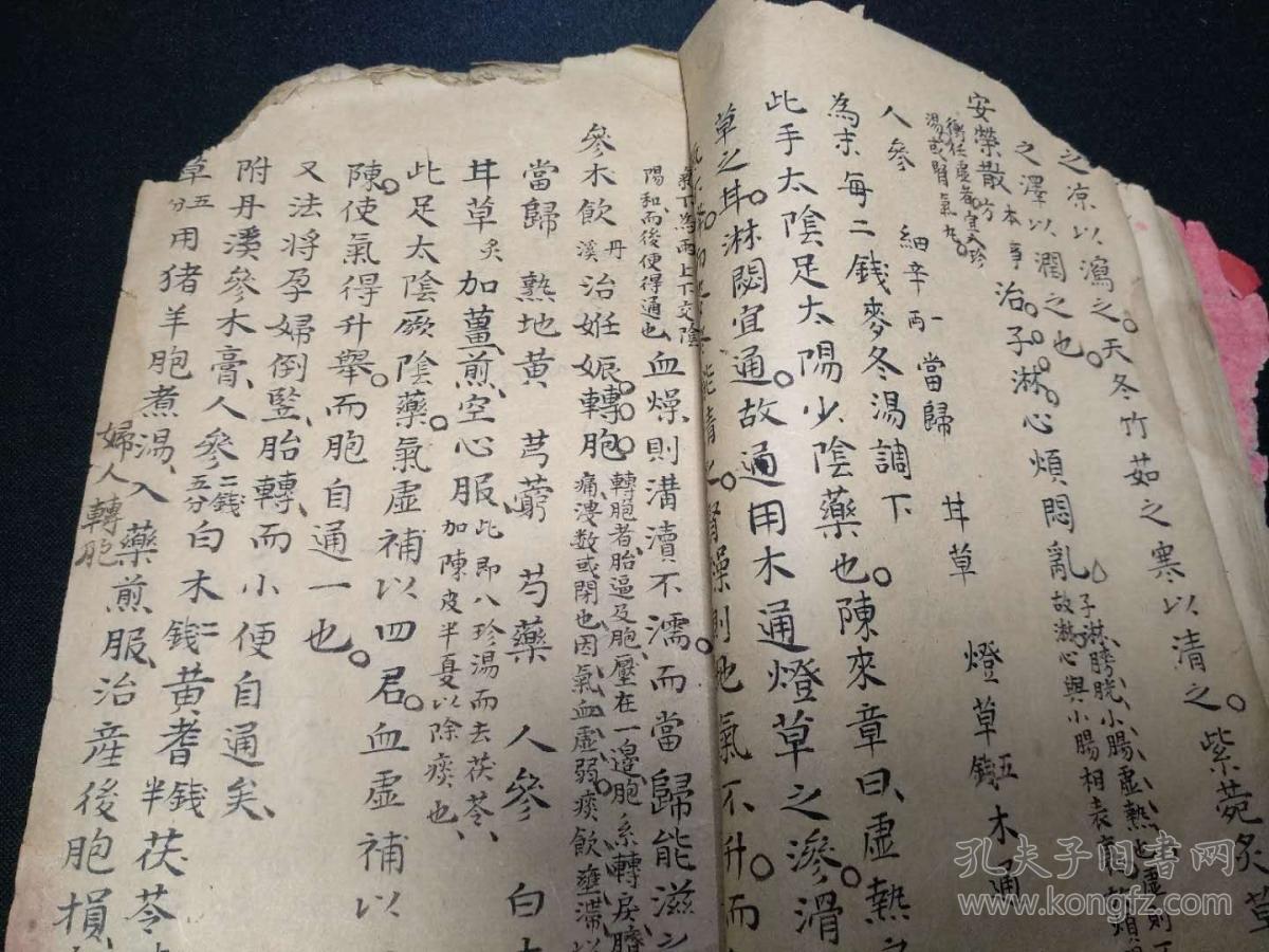 通经丸,治妇人室女月候不通,红花当归散,治妇人血海虚竭,正气天香散