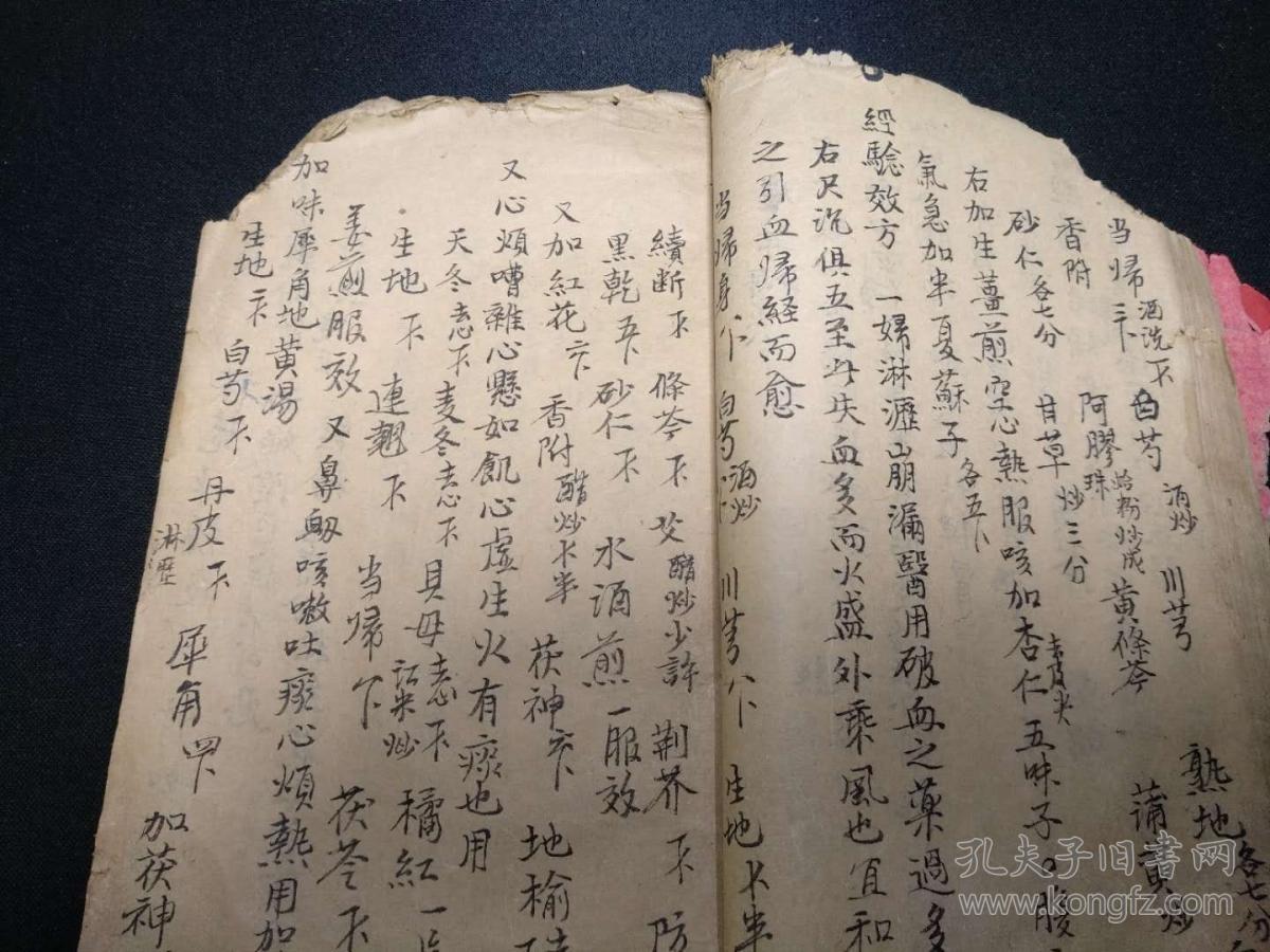 通经丸,治妇人室女月候不通,红花当归散,治妇人血海虚竭,正气天香散
