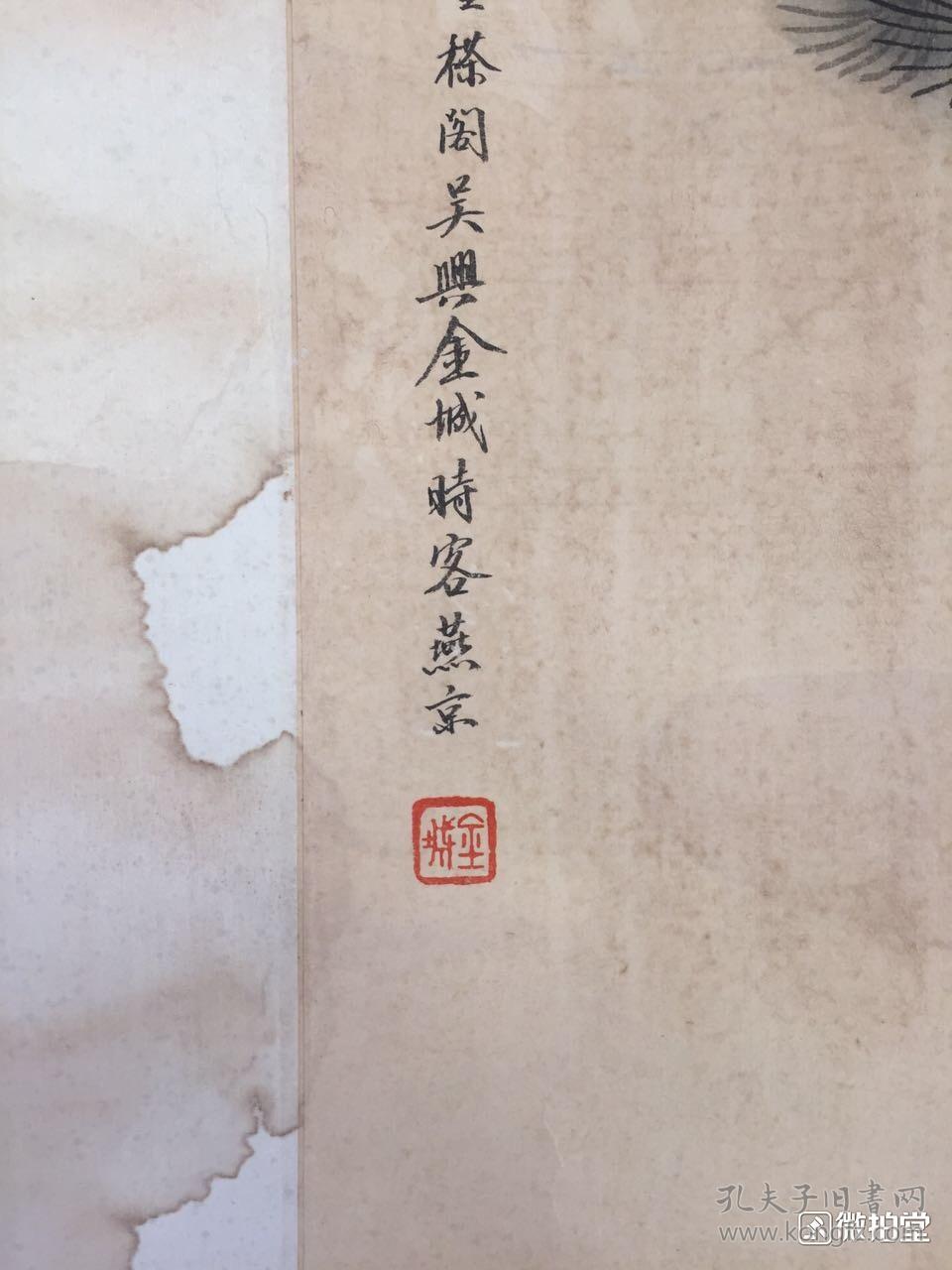 卓艺轩画廊-著名书画家-金城(近代仿品)