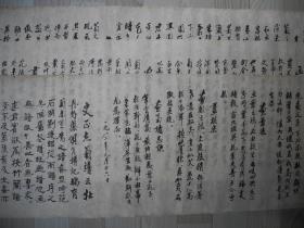 承太郎主题曲谱子_初代奥特曼主题曲谱子(5)