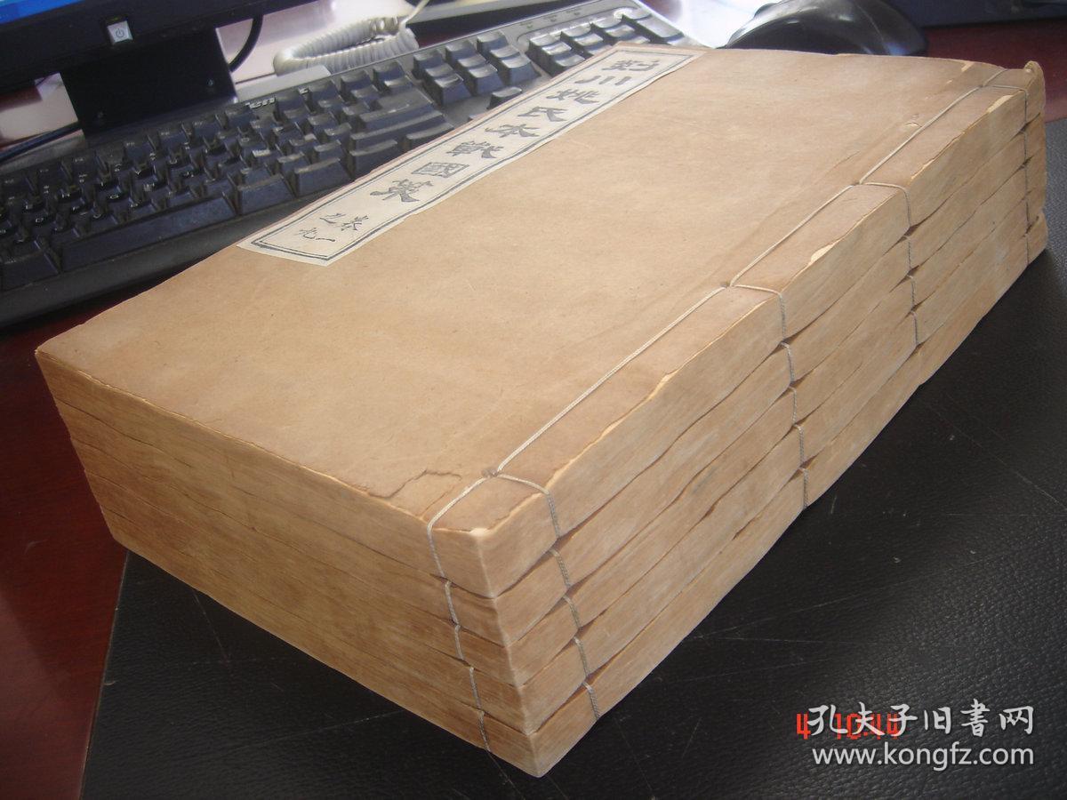 清同治湖北崇文官书局古籍善本《战国策》景宋