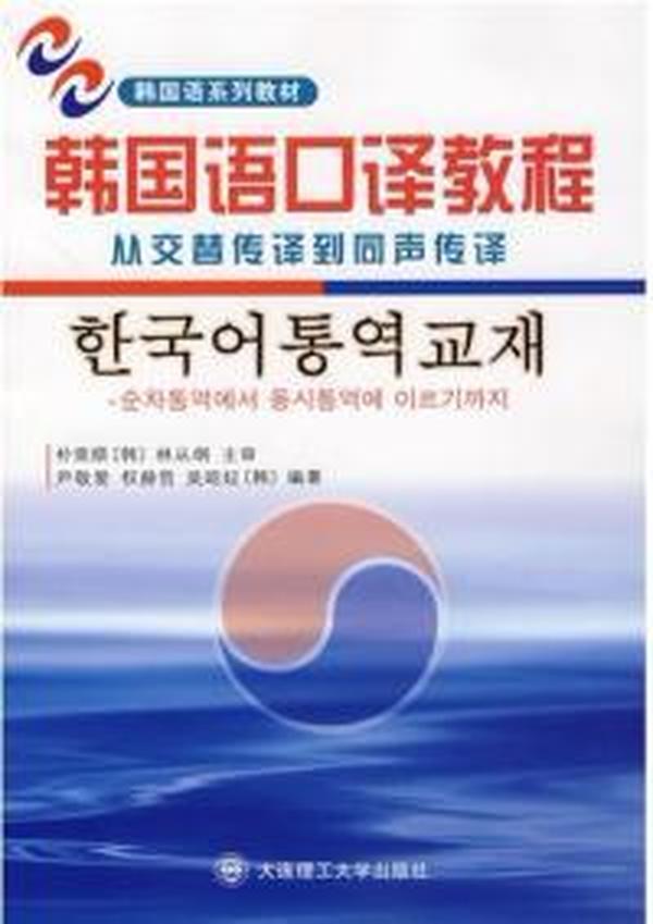 大连有多少人口翻译_广州英语翻译图片(2)