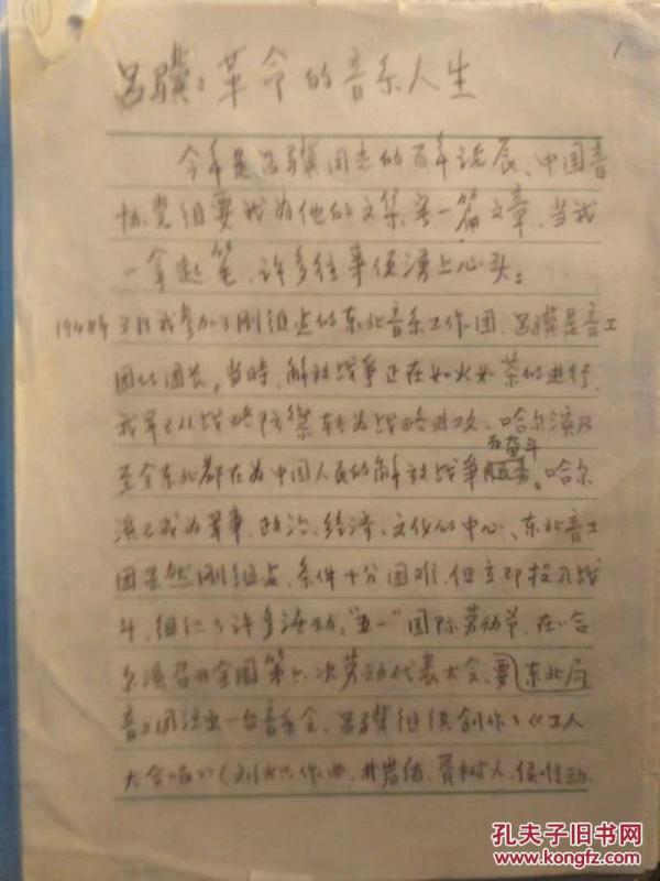 《作曲家》简谱_内向都是作曲家简谱(3)