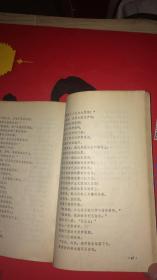 双枪老太婆简谱_曲谱名 远情 乔家大院 片尾曲 五线谱 简谱对照