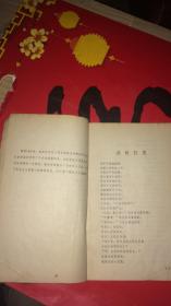 双枪老太婆简谱_曲谱名 远情 乔家大院 片尾曲 五线谱 简谱对照