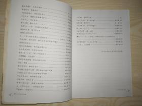 不忘初心 砥砺前进【纪念中共中央发布五一口