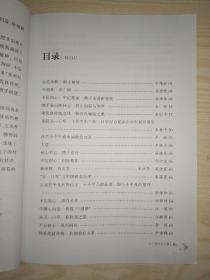 不忘初心 砥砺前进【纪念中共中央发布五一口