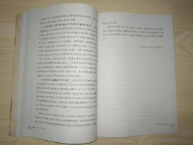 不忘初心 砥砺前进【纪念中共中央发布五一口