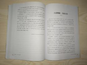 不忘初心 砥砺前进【纪念中共中央发布五一口