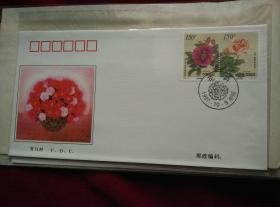 1997—17《花卉》特种邮票首日封