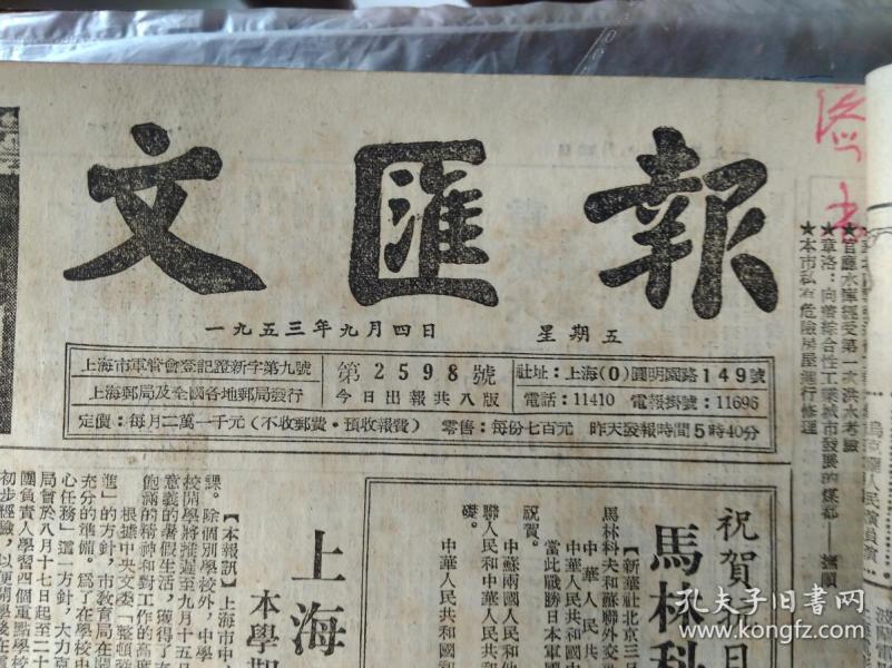 俄罗斯经济总量十万亿美元_俄罗斯美元(3)