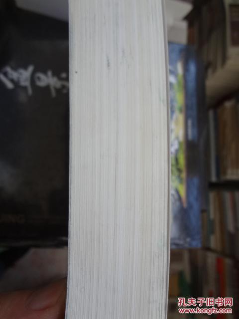 【图】安康方言接触层次研究_语文出版社