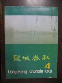 论香人口_人口普查