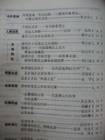 论香人口_人口普查