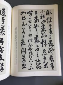 写墨简谱_墨香铜臭墨字头像(3)