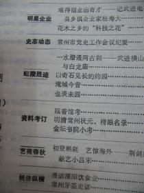 论香人口_人口普查