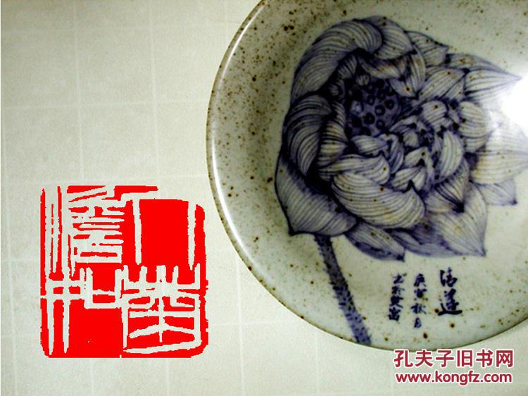 【人淡如菊】 7定制书画闲章 引首 压角 包邮
