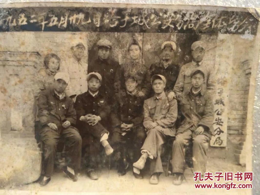 1952年,黑龙江泰来县塔子城公安分局照片11.