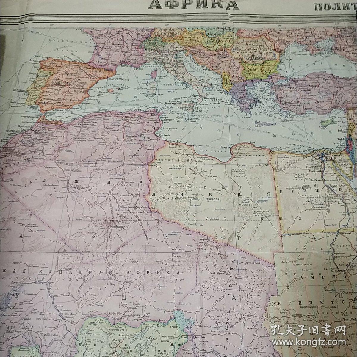 1950年苏联俄文原版地图!