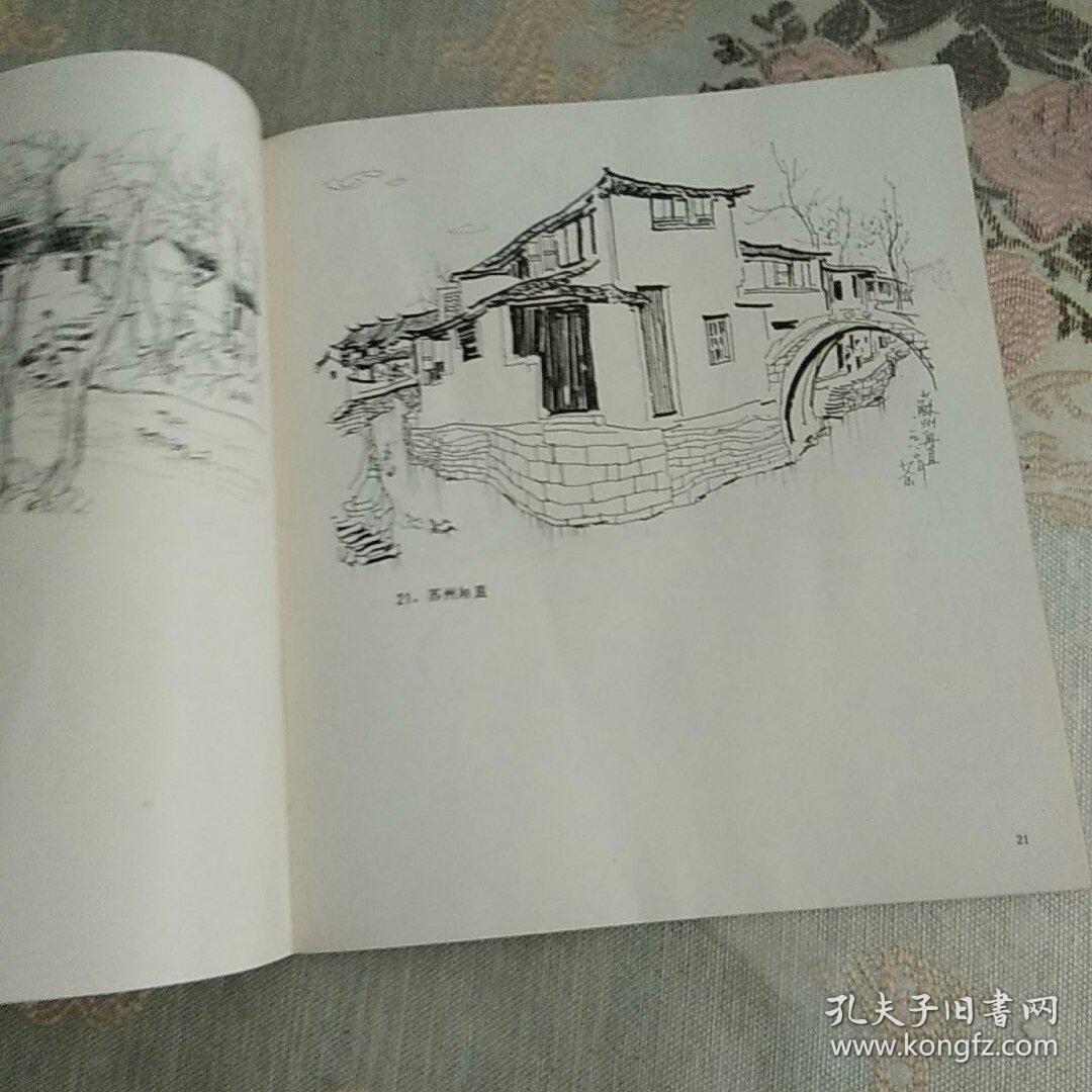 吴冠中素描选