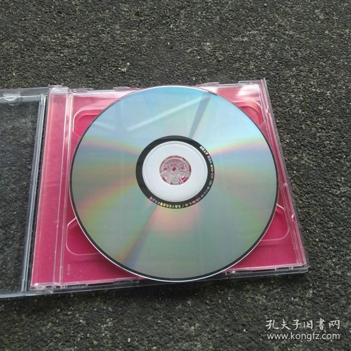 【正常播放光盘】光盘cd【超级女声终极pk】盒装cd vcd 2005年超级