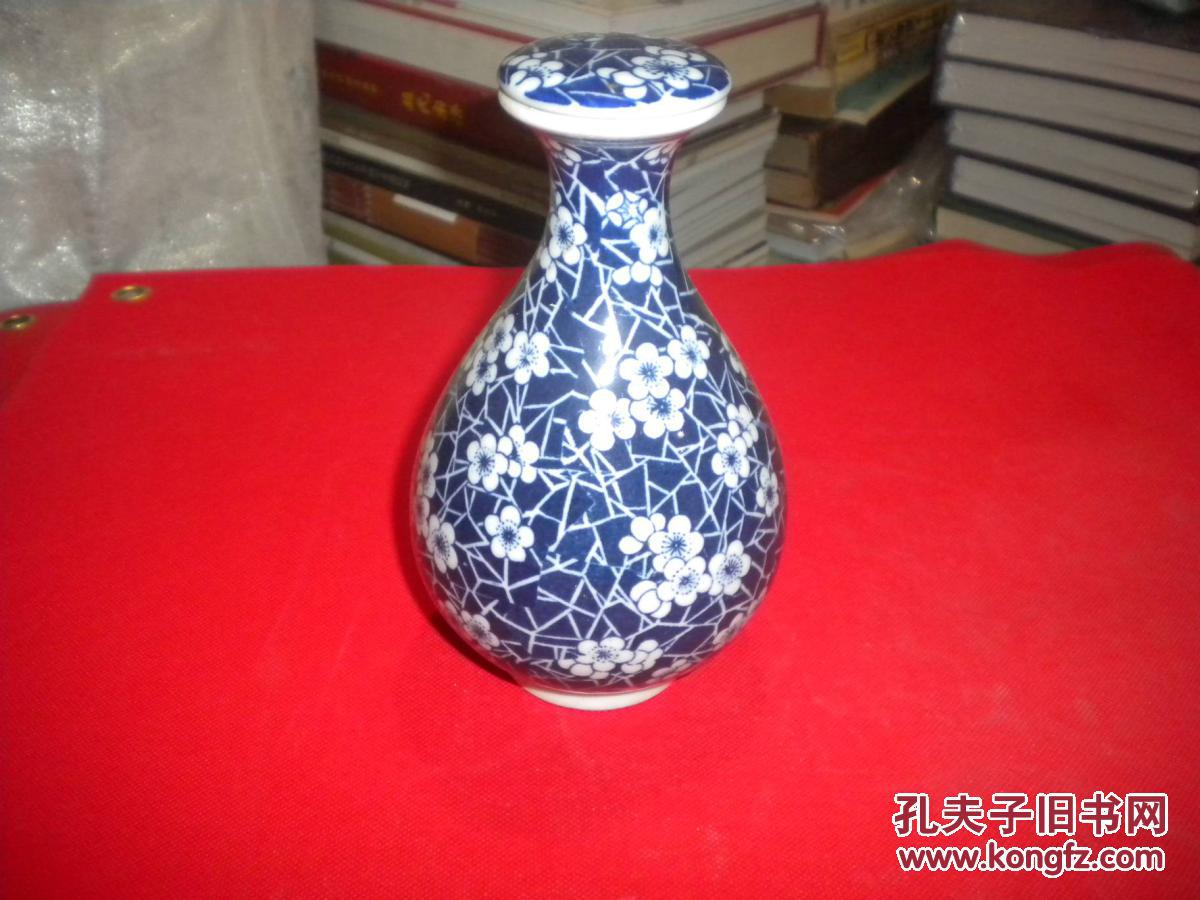 青花瓷 梅花图案 酒瓶 一个 如图