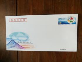 JF121  第33届国际地理大会纪念邮资信封（库存  18）
