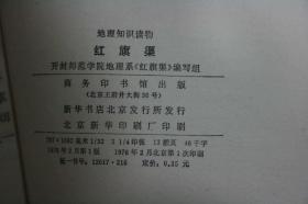 红旗渠简谱_红旗渠烟(2)