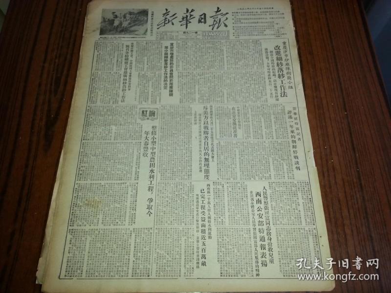 援老总结_二次函数知识点总结图