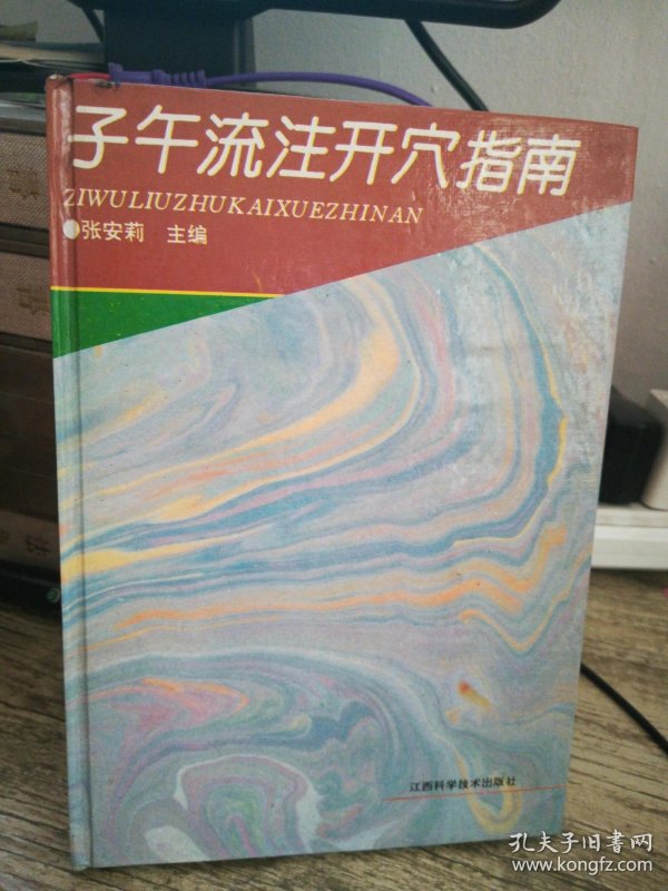 p4YBAFtNWa6AROyOAAV8TC9L-68432_n.jpg