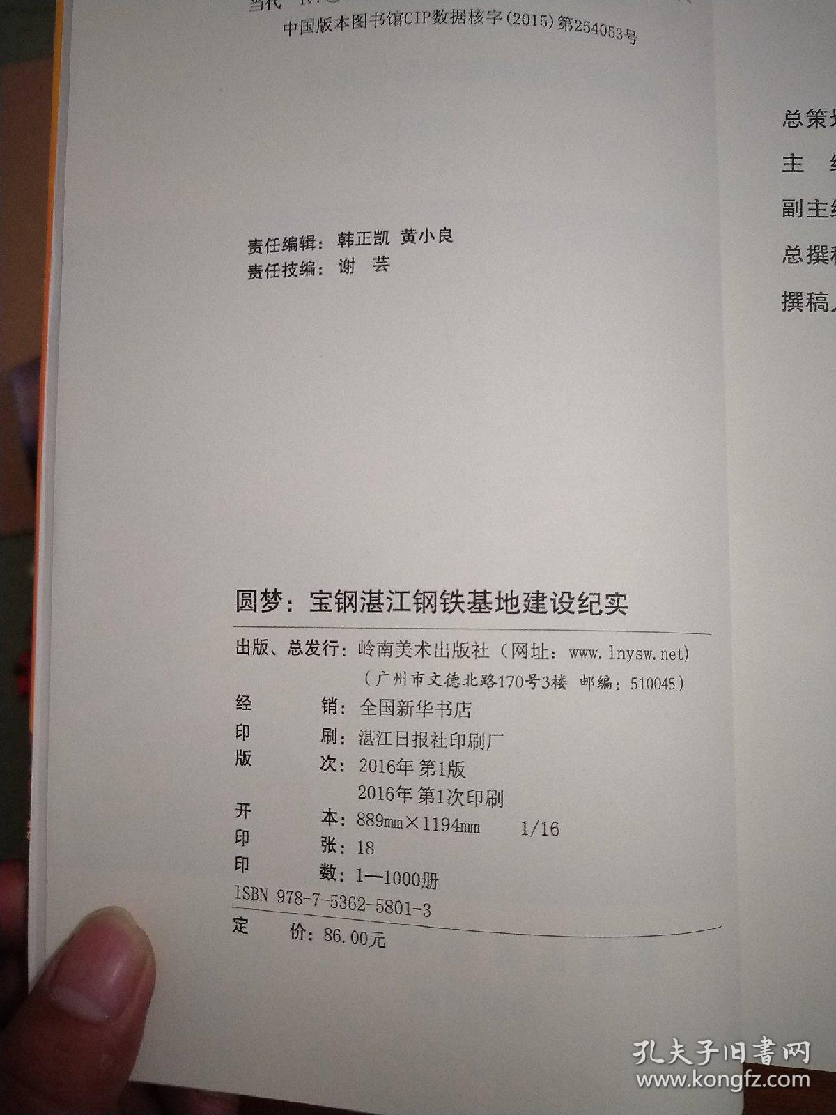 湛江钢铁计入湛江gdp吗_湛江钢铁照片