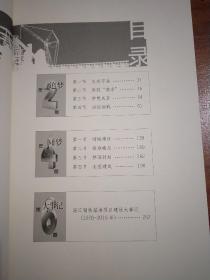 宝钢计入湛江gdp吗_湛江东海宝钢照片(2)