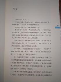 湛江钢铁计入湛江gdp吗_湛江钢铁照片