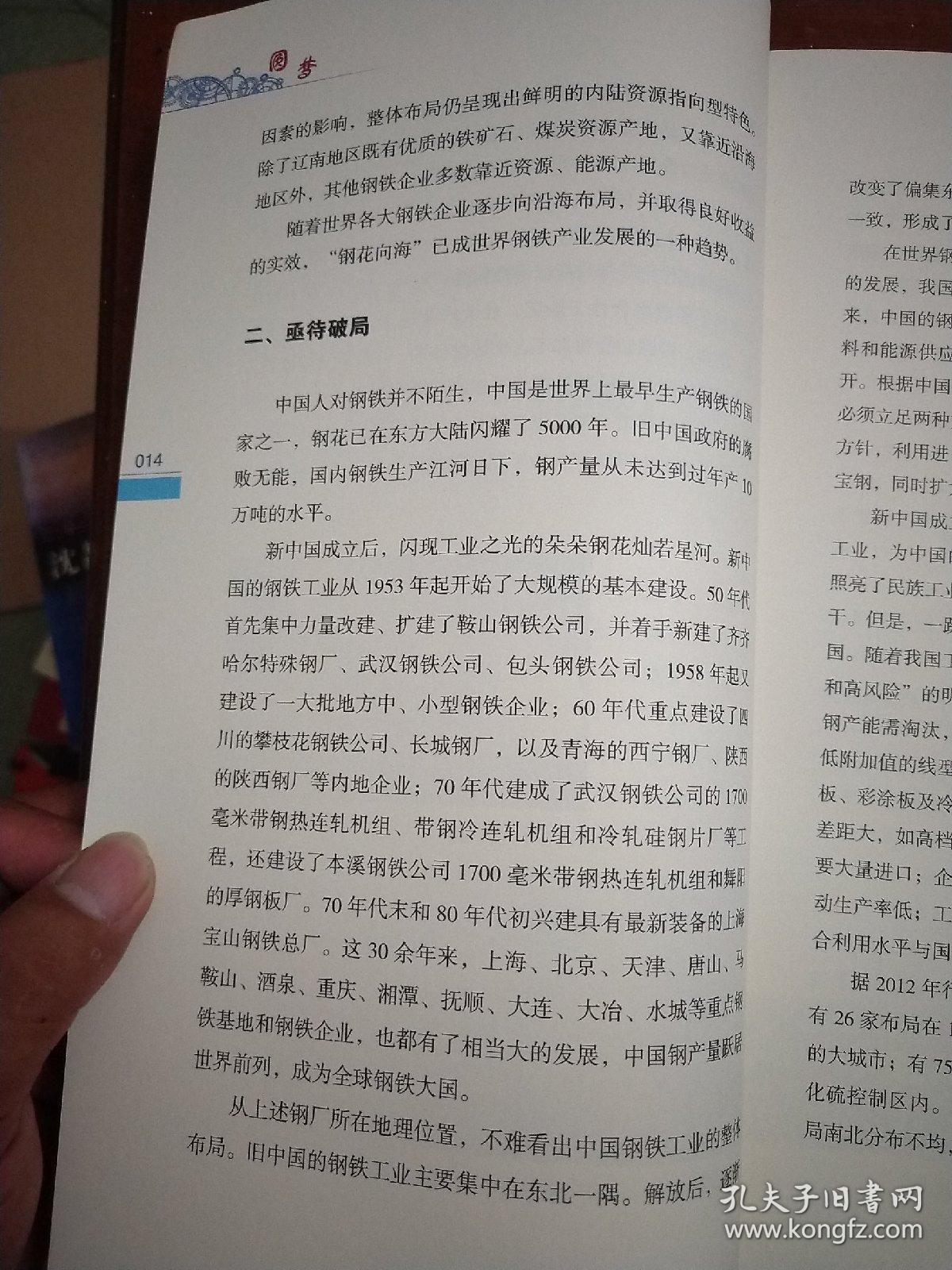 湛江钢铁计入湛江gdp吗_湛江钢铁照片