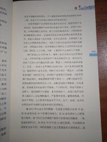 湛江钢铁计入湛江gdp吗_湛江钢铁照片