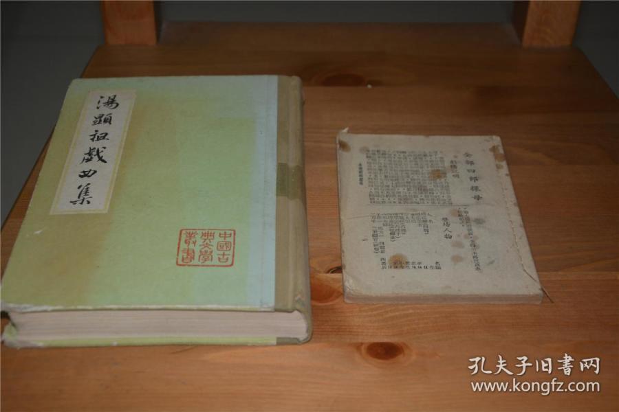 空城计文言文短剧本,空城计 文言文