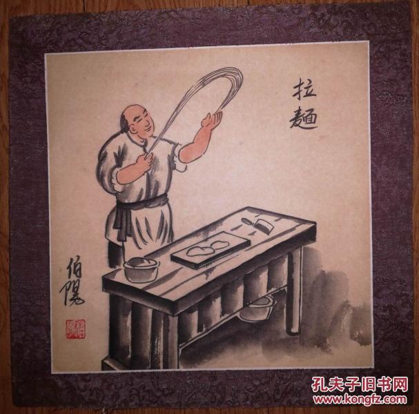 手绘真迹国画:著名民俗画家伯阳老北京民俗画《拉面》镜心